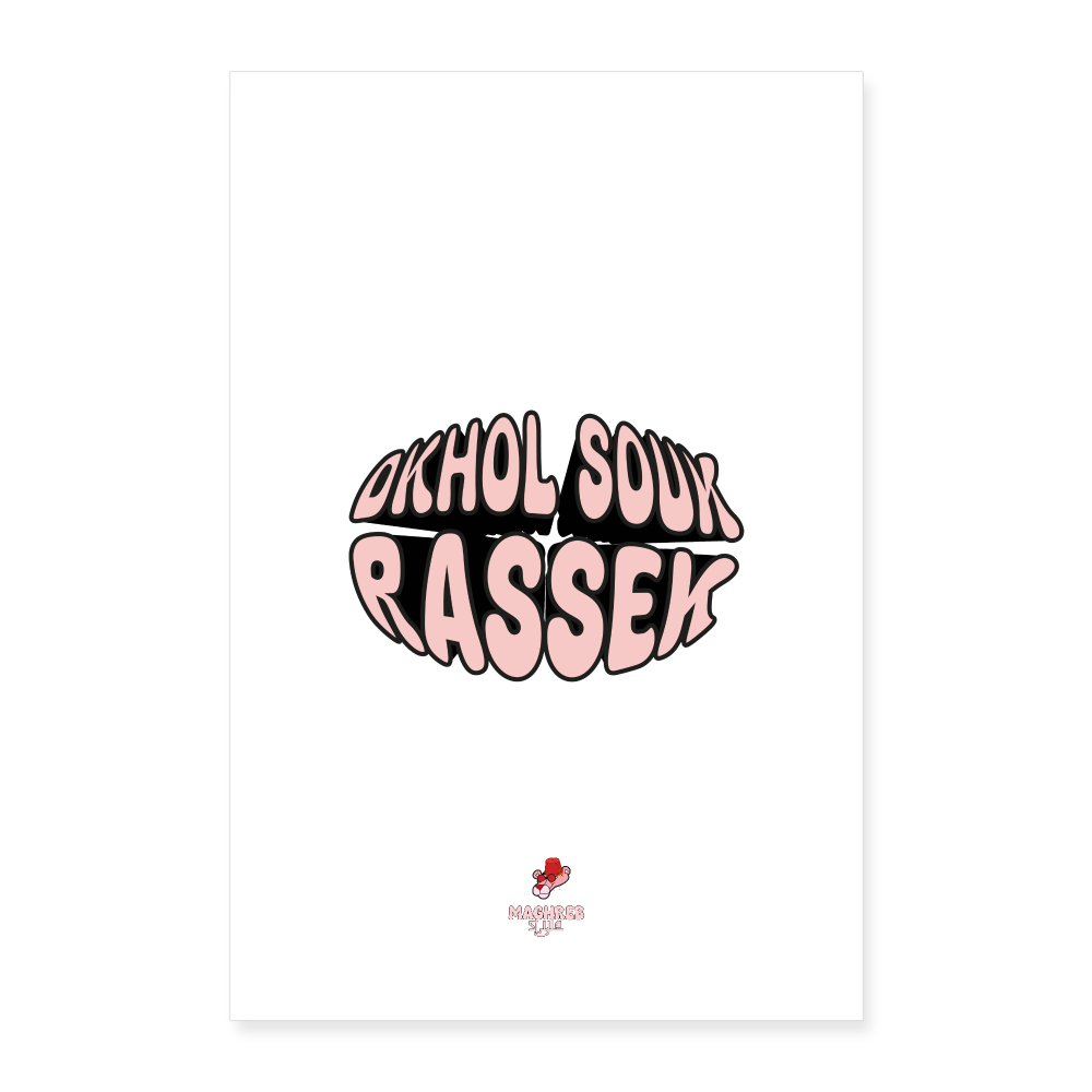 Poster DKHOL SOUK RASSEK - blanc